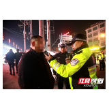 隆回交警夜查酒驾 5名“酒司机”触网