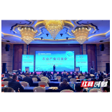 第五届全球邵商大会农业产业对接会现场签约14.3亿元