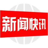 国网邵东公司供电公司：摸清主变运行情况 确保春节可靠供电