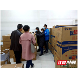 邵阳市审计局：全面开展疫情防控资金和捐赠款物专项审计 跟踪资金2.6亿元