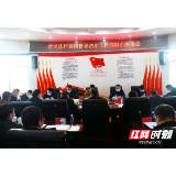 省司法厅调研督导邵阳市法治工作 促进执法监督有效落实