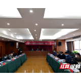 《邵阳市大气颗粒物污染防治条例（草案）》举行立法听证会