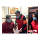 最美抗疫人丨刘哲：用真心和细心 守护社区居民安全