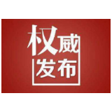 避堵攻略丨邵阳交警发布清明假期出行提示， 建议绕开这些路段！