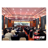 邵阳：团结带领广大职工群众 为推动邵阳高质量发展再立新功