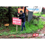 邵阳双清：进入防汛应急24小时值守状态