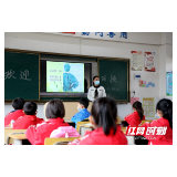 双清区确保小学复学复课安全