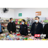 邵阳：抓牢抓实校园及周边食品安全工作