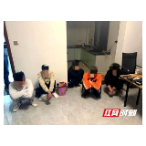 双清警方清查行动端掉一个电信诈骗窝点