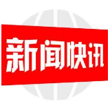 邮储银行邵阳市分行 开展打击治理电信网络新型违法犯罪专项活动
