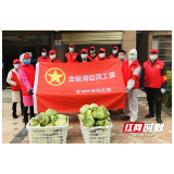 邵阳县塘渡口镇农服中心掀起学习“援鄂志愿者”热潮