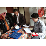 邵阳县残联开展“双走双结”扶贫大走访