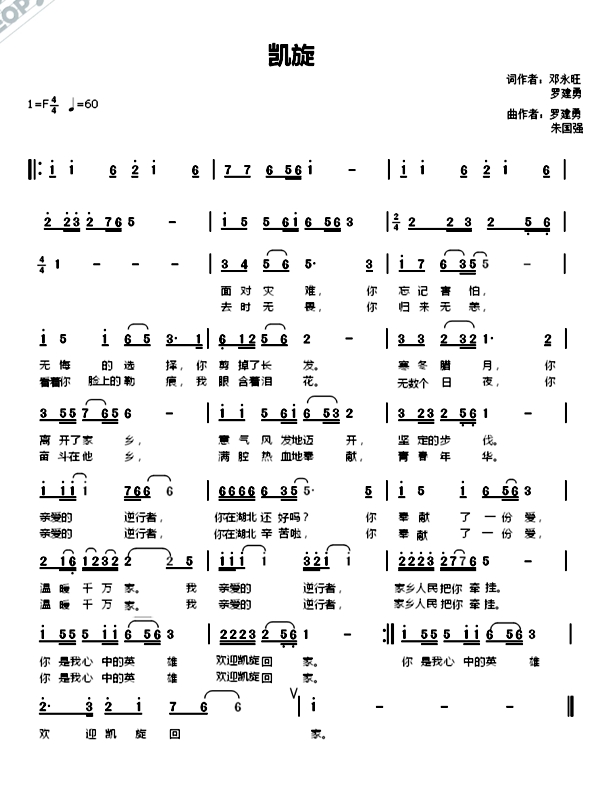 微信图片_20200408203948.jpg