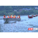 邵阳绥宁：开展2020年抗洪抢险联训联演