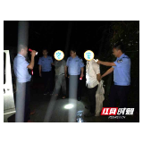 洞口：民警雨夜蹲守 “耗子”束手就擒