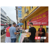 武冈：文明实践正当时 志愿服务暖人心