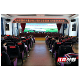 邵阳双清区:推进国有企业退休人员社会化管理工作