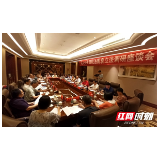 省人大来邵开展《资源税法》配套立法调研