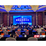 邵阳市旅游协会会员代表大会暨换届选举大会举行