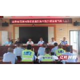 城步县召开第二次交通问题顽瘴痼疾集中整治媒体通气会