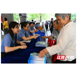 邵阳市检察院开展宣传周活动 推动解决群众反映的实际问题