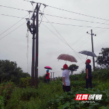 国网绥宁供电公司积极应对暴雨天气全力抢修保供电