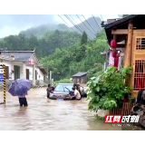 危急时刻救人的绥宁英雄,你在哪里?