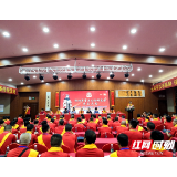 邵阳市成立曾子文化研究会