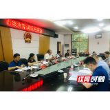 邵阳市人大常委会召开市级决算调研座谈会