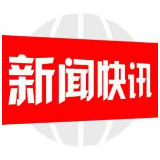 新邵县市场监管局开展固体饮料食品专项整治