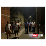 “宝庆大叔”红袖章护平安队伍为社区治理保驾护航 协助抓获四名吸毒人员