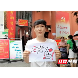 视频丨高考加油！少年，一路冲冲冲冲冲冲冲冲呐