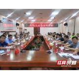 注意防范丨邵阳多地启动防汛IV级应急响应