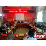 “八一慰问送真情”——大祥区板桥乡扎实做好拥军优属工作