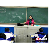 兰惠群：潜心育人 三尺讲台书写教育人生