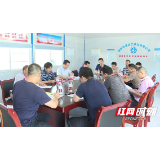邵阳县召开芙蓉学校项目建设县长办公会  