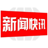 城步：县总工会慰问环卫一线工人