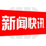 新宁法院：视频调解免奔波 相隔千里化干戈