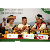 视频|邵阳：众人划桨，推动“花瑶宝贝”乘风破浪