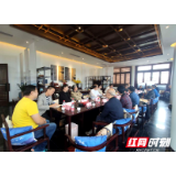 武冈市：举办首届王城文化学者高峰论坛 