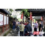 绥宁县多措并举推进市域社会治理现代化工作