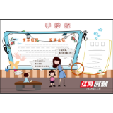 邵阳市双清区:弘扬中华传统文化 传承爱国主义精神