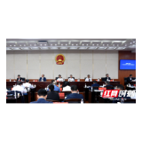 邵阳市人大常委会聚焦市城区“行车难、停车难”问题开展专题询问