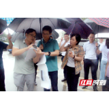 邵阳：固基板锻长板擦亮点争高分  高效有序推进南山国家公园验收迎检工作