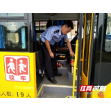 新邵县开展校车运行安全隐患排查整治工作