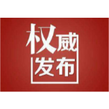 隆回县人民法院失信曝光台2021年第一期 
