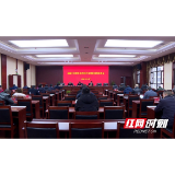 邵阳县举行科技专家服务团座谈会