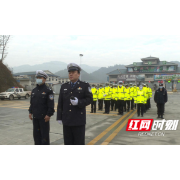 城步启动2021年春运平安守护行动