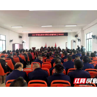 平安春运|邵阳扬子巴士部署2021年春运服务保障及疫情防控工作