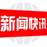 新邵县市场监管局：整治“蟹卡”  防止螃蟹市场野蛮生长